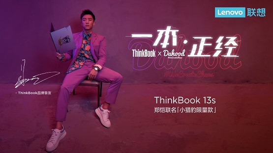 ThinkBookЯ֣СԱ