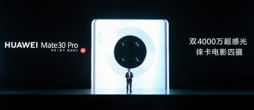 ȫ״5G+VRֱΪMate30ȫע