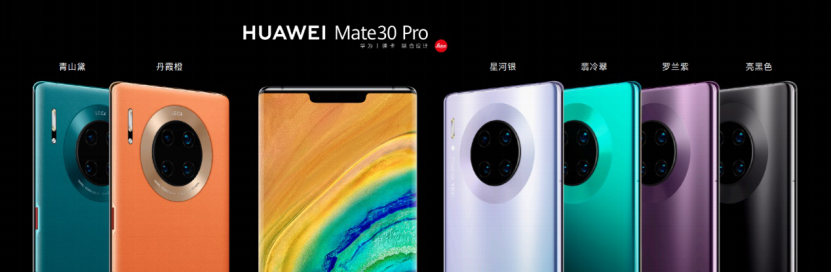 Mate30ϵԴǹ⻷,Ϊֻعѧ