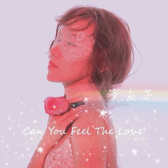 ֥¸衶Can You Feel The Love 