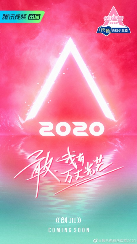 봴Ӫ2020 Ѷּǿг