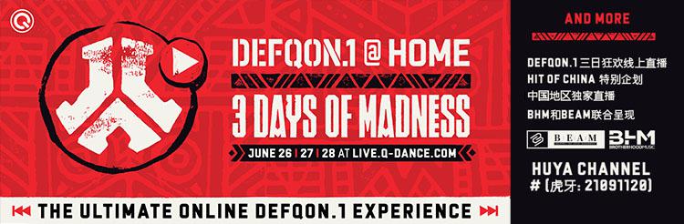 ڼҲ˴ˣȫHarder StyleDefqon.1ȫ̶