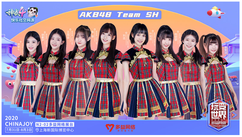 AKB48 Team SH 4԰֮սھ۷սָϺ