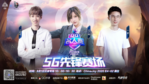 QQ5GȷChinaJoyͨݴʽ