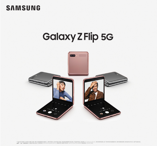 Galaxy Z Flip 5G,Ƽʱи,һ۾Ķ