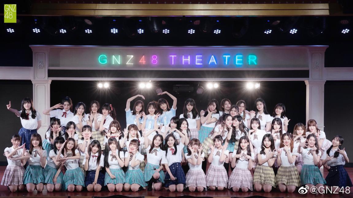 SNH48 GROUP߽ܾѡչ GNZ48 16˽Ȧ ˢ½ŽȦ¸ߣ