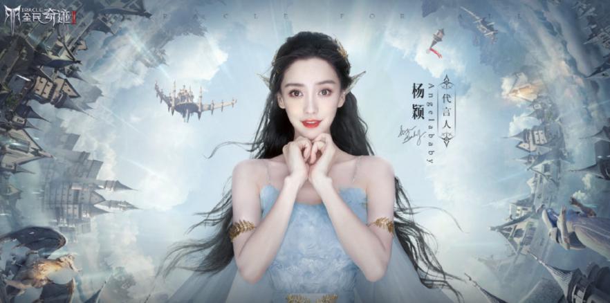 Angelababyֵ̫ܴˣܰɡ·͸ ´ͷȦ