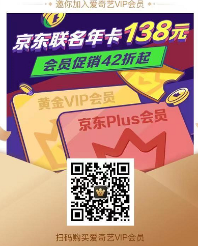 vip+plusԱʱ138Ԫ ջԱ99Ԫ