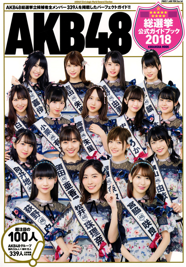 ŸѡAKB48 Team SHѡ淨