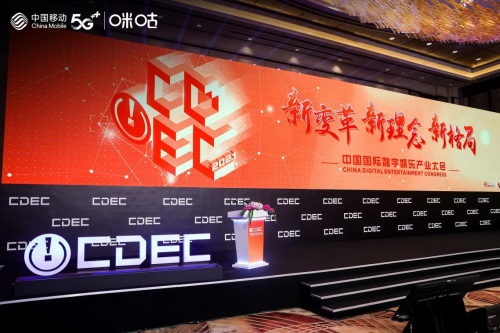 йƶϷչ2021ChinaJoy5G+Ϸдҵƪ