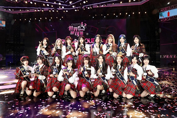 SNH48 GROUPڰ˽ܾѡչ GNZ48ˢ¼¼״TOP16ȫȦ