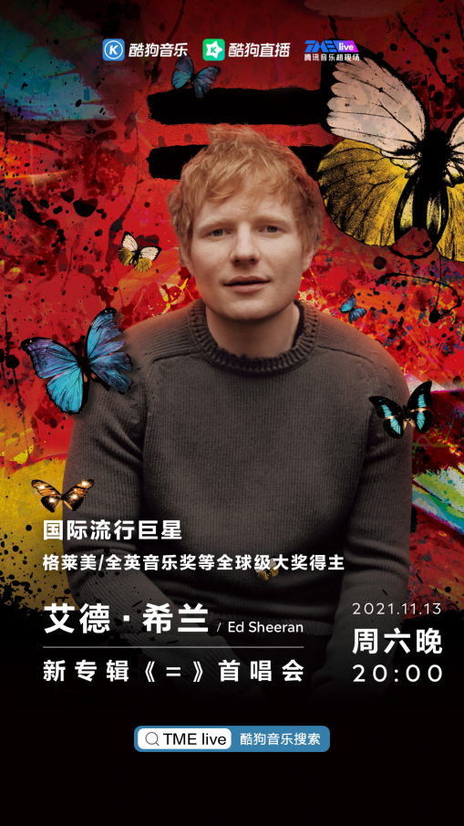 Ed Sheeran=׳߿ṷTME liveȫ򶥼󿧴