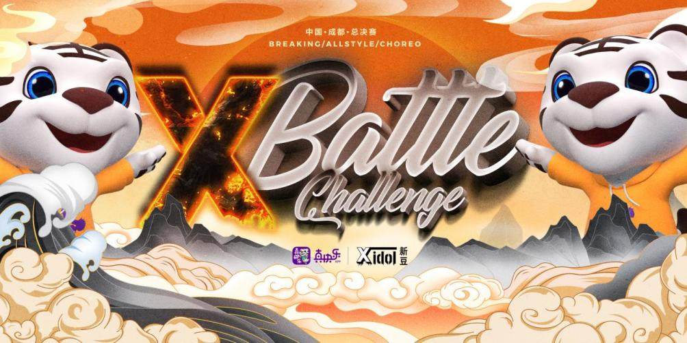 X-Battle 5V5Կع ϡ֡PICKϲս