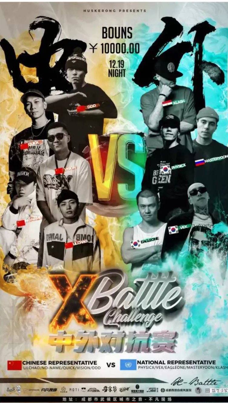 X-Battle 5V5Կع ϡ֡PICKϲս