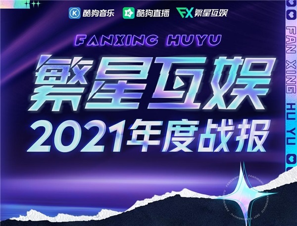 ǻ2021սع,¼ȵ㻰