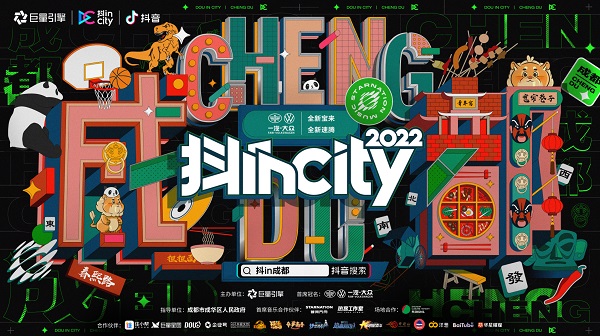 ϣӪ̽ | 2022incityɶվչ!