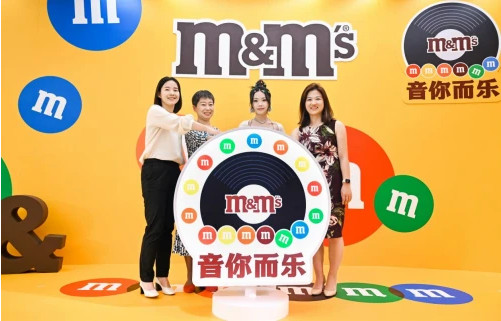 조ȤзݡM&M'SйƷƻ